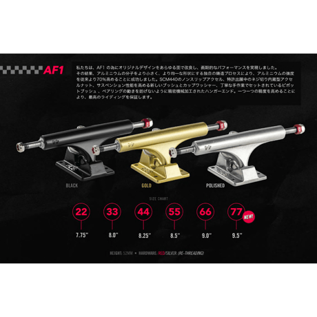 ACE AF1 HOLLOW TRUCKS