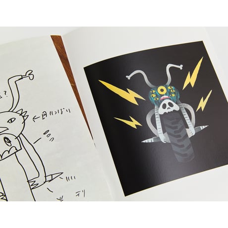DISKAH RETROLIC SPECTIVE BOOK