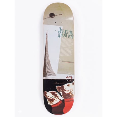 AMPERSAND POUND DOGS IN SPACE JAKE JOHNSON GUEST DECK 8.25