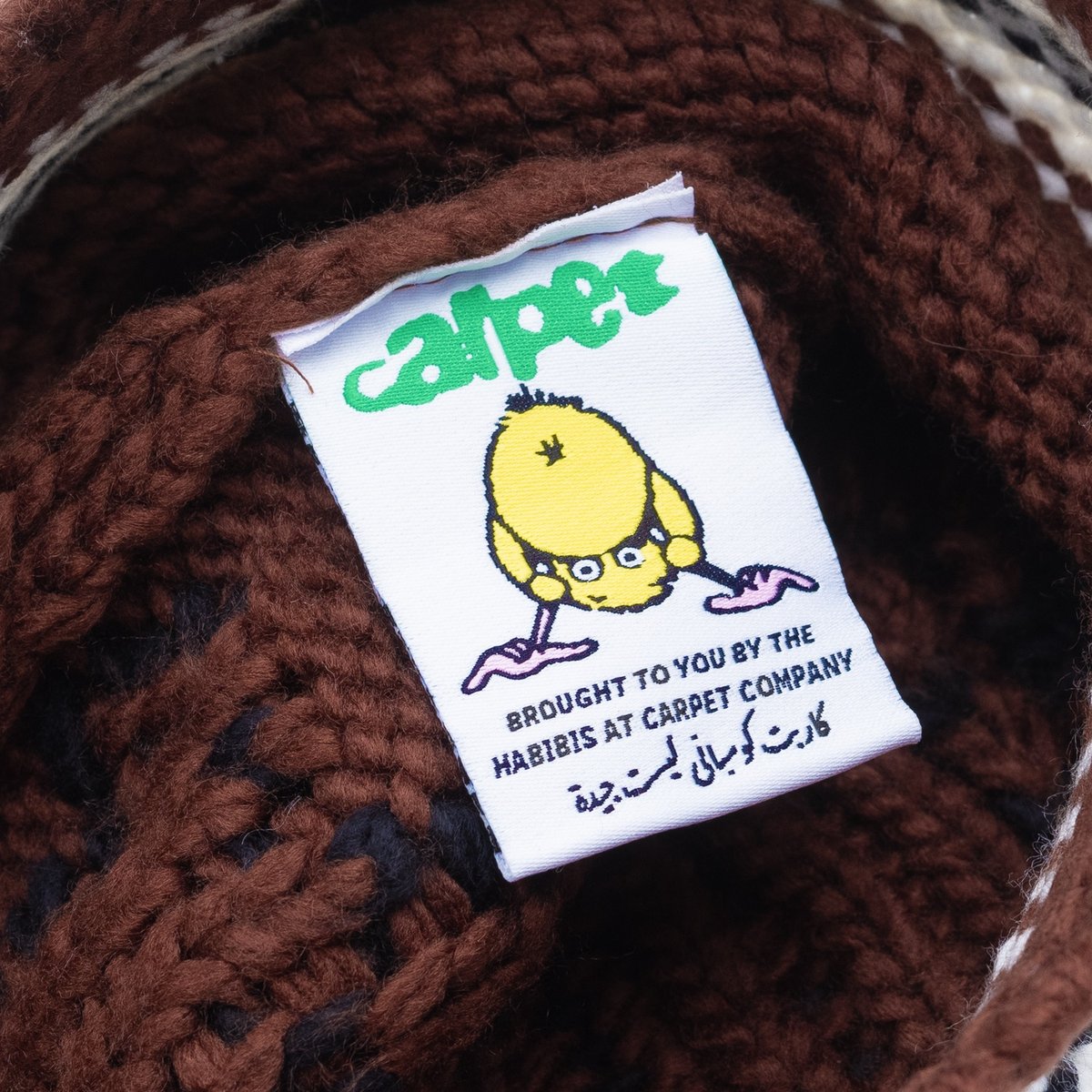 CARPET COMPANY KNIT BEANIE BROWN | CANOLA SKATE