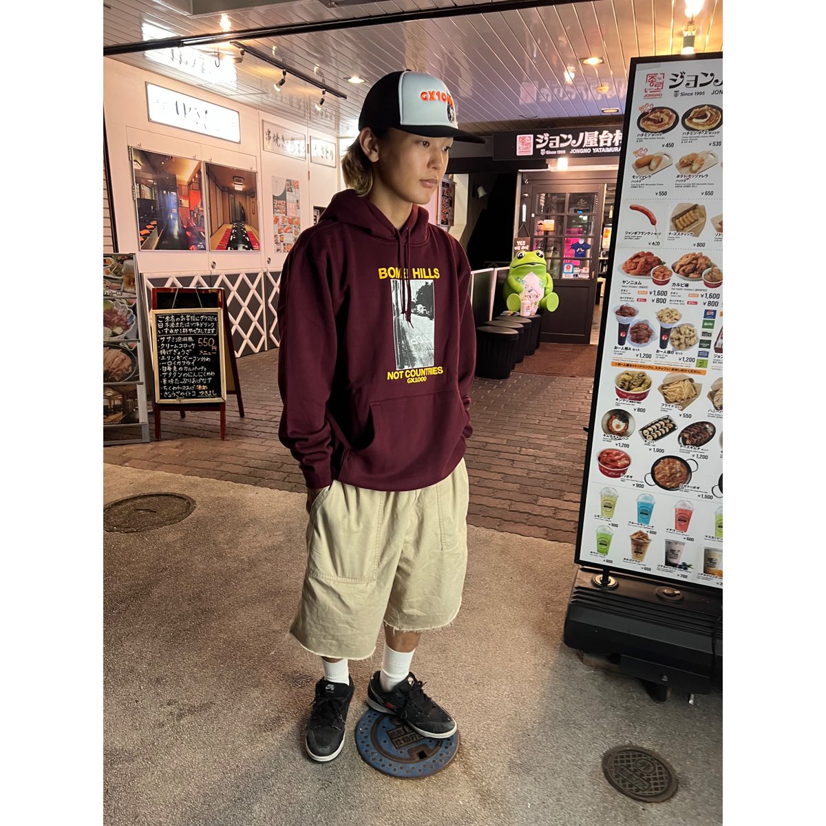 GX1000 BOMB HILLS NOT COUNTRIES HOODIE BURGUNDY