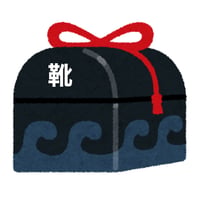 スケシュー玉手箱2026