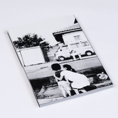 Diskah LOST and HOLD BOOK
