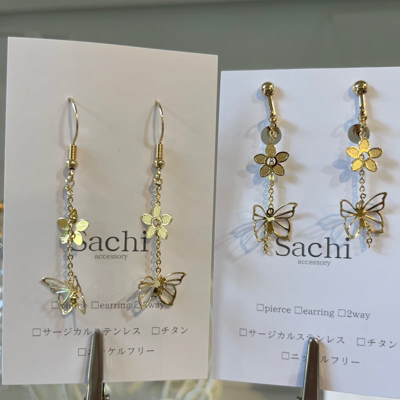CATEGORY sachi | mymii store ➕ Palmy＆SHIMY