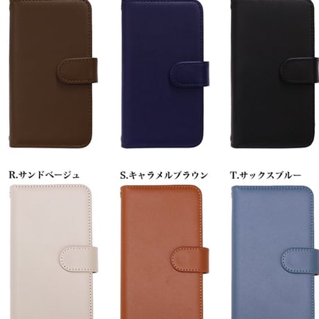 スマホケース