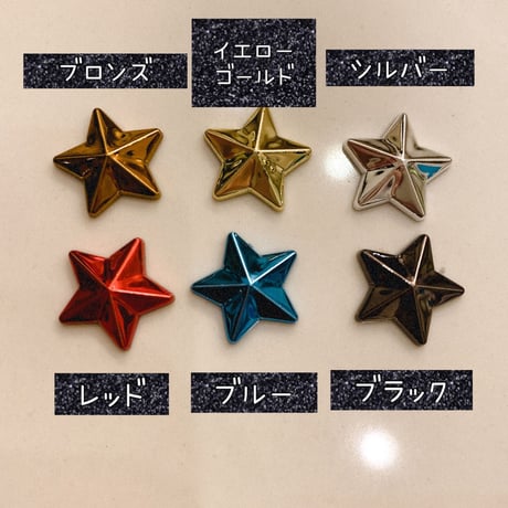 パルミー専用 スタービジューセット