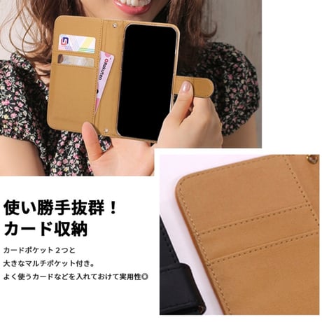 スマホケース