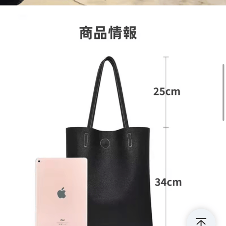 【A4・タブレット収納可】シンプル カラートートバッグ