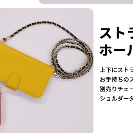 スマホケース