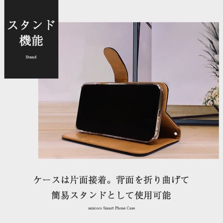 スマホケース