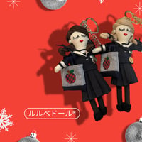ルルべドール®  オリジナルデザイン