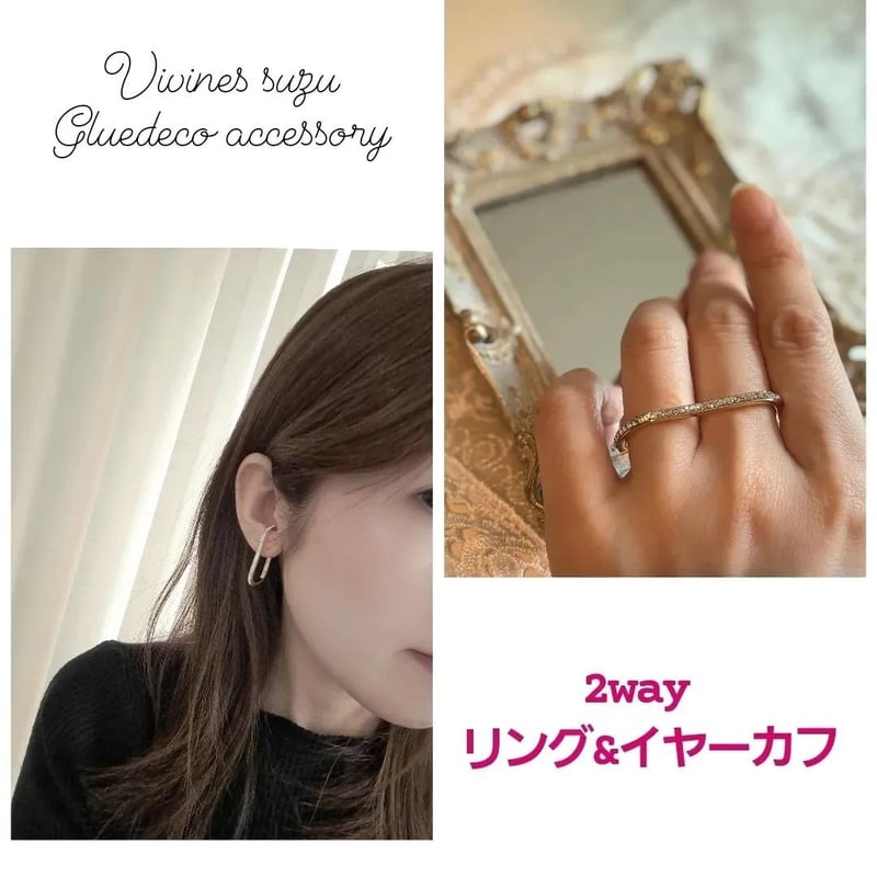 CATEGORY vivines suzu | mymii store ➕ Palmy＆SHIMY