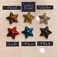 パルミー専用 スタービジュー100個