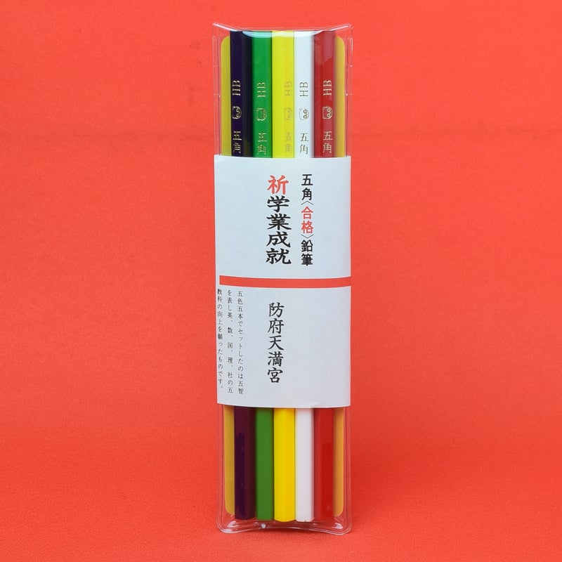 合格鉛筆 | Tenmaya 