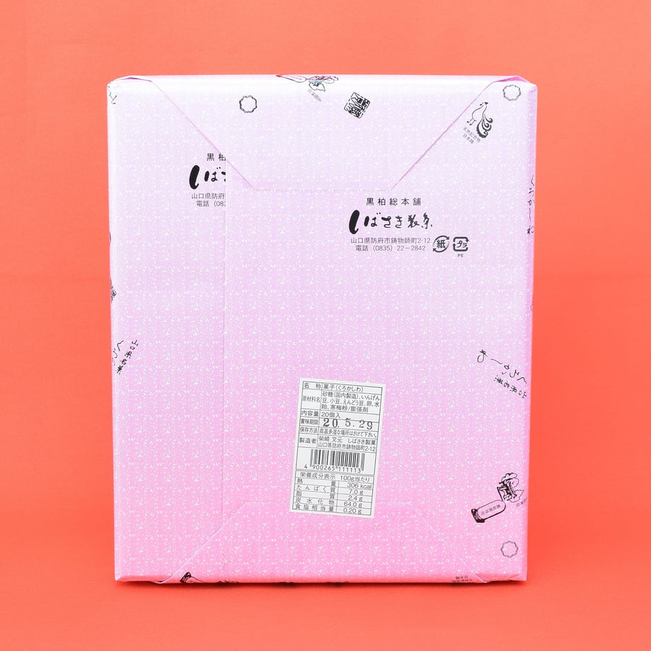 5ecb785c3563fa557a929f25