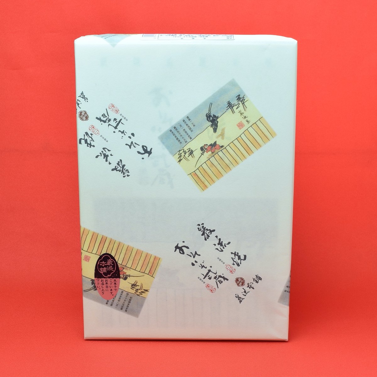 ヘドラ　巌流島シリーズ ヘドラ 巌流島シリーズ