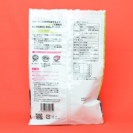ふく雑炊スープ 2人前