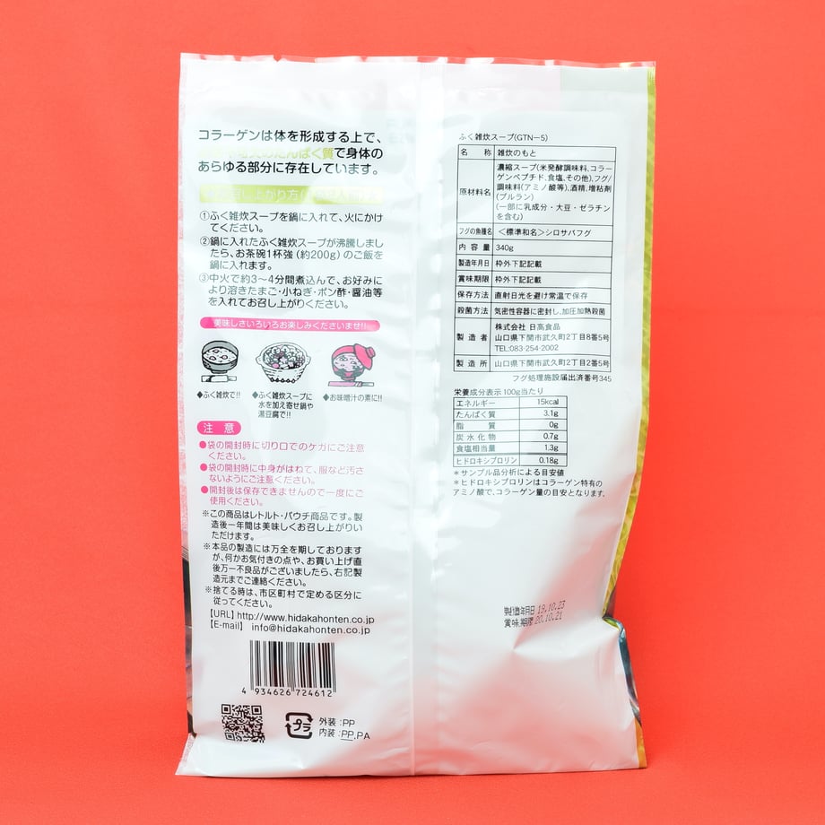 5ebf8ffa7ed55f4451ae8ef0
