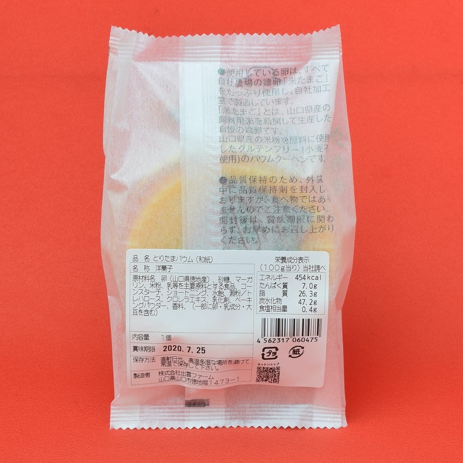 601ff43f935fcc7ce7fd9e22