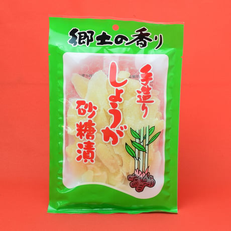 しょうが砂糖漬