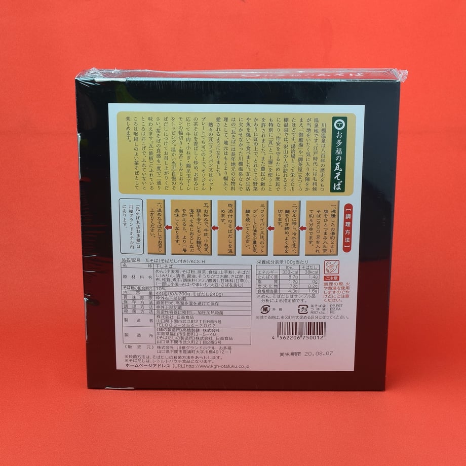 5ebf8ffb7ed55f4451ae8ef4