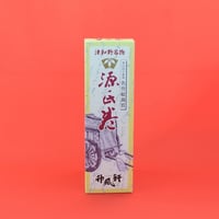 源氏巻