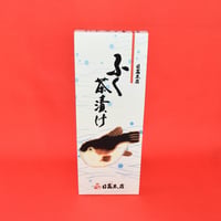 ふく茶漬け