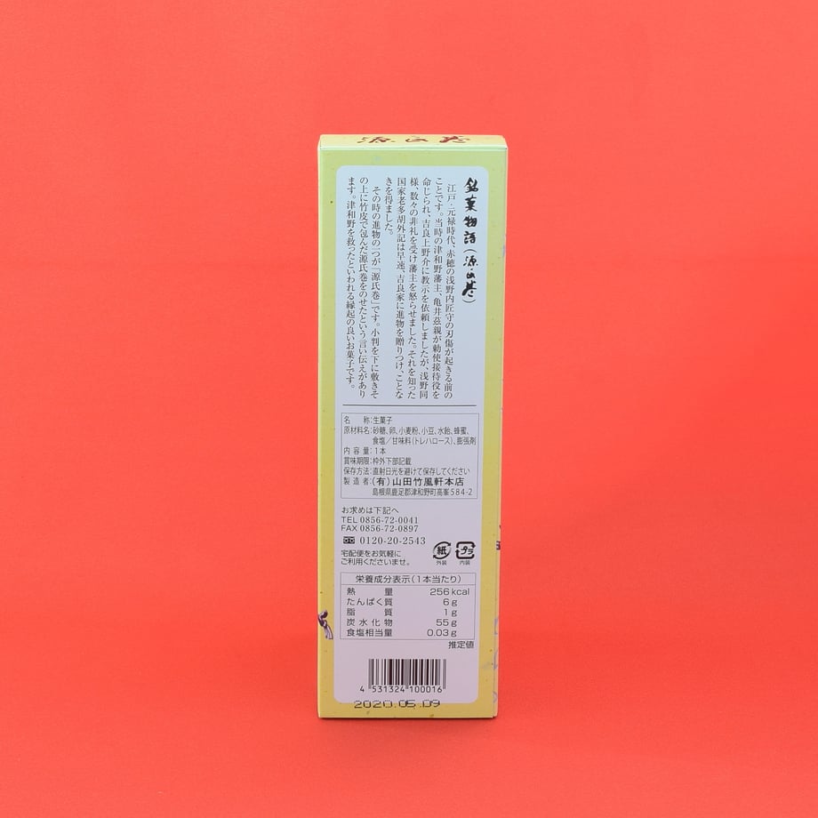 5ecb78693563fa557a929f74