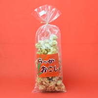 らっかおこし