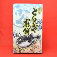 とらふぐ煎餅 27枚入