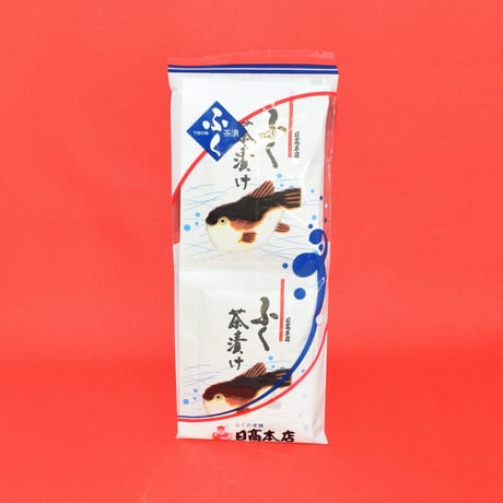 ふく茶漬け