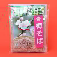 梅小町ページ 梅小町（梅茶）24個入 | Tenmaya's STORE