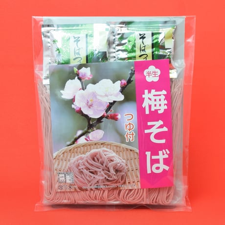 梅そば 2人前（つゆ付）