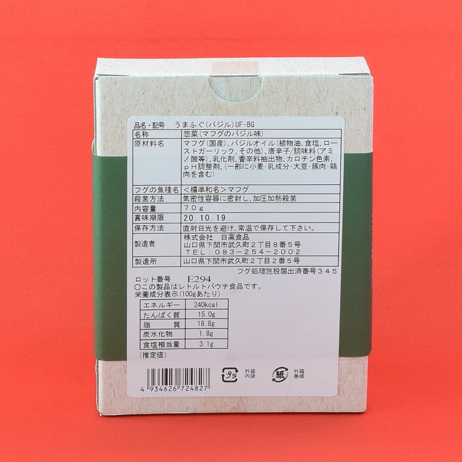 601ff442935fcc7ce7fd9e38