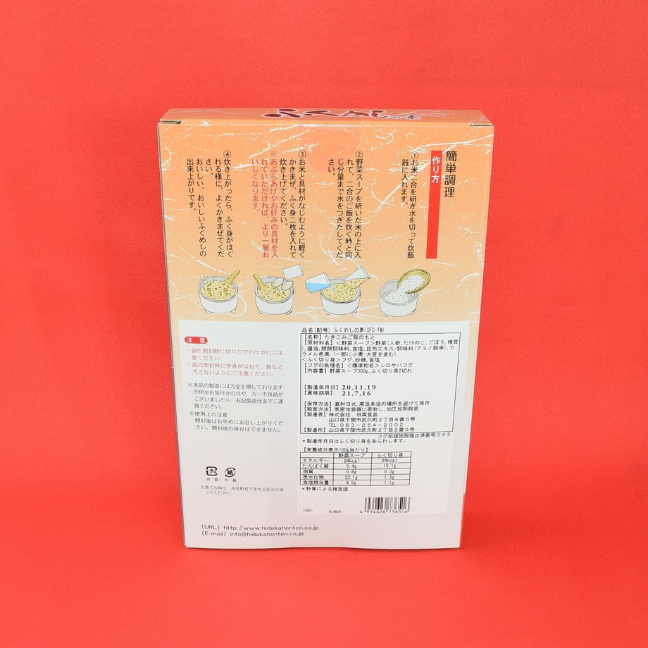 601ff44a935fcc7ce7fd9e70
