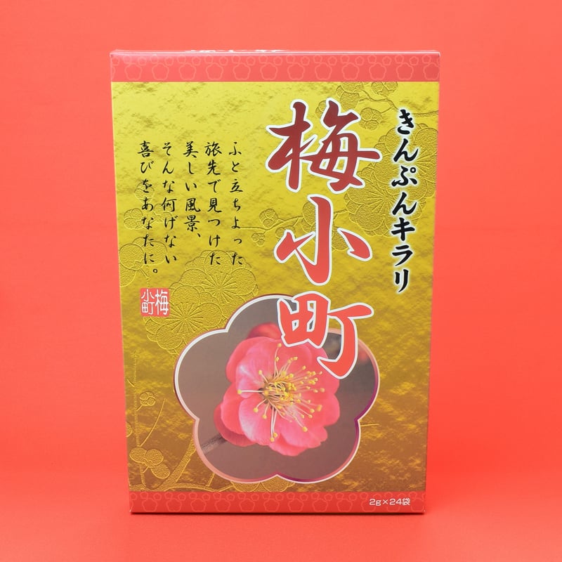梅小町（梅茶）24個入 | Tenmaya's STORE