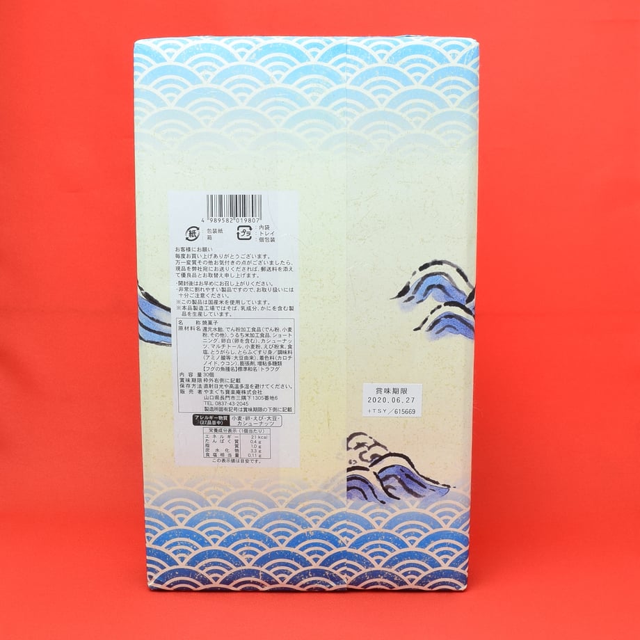 601ff43c935fcc7ce7fd9e10