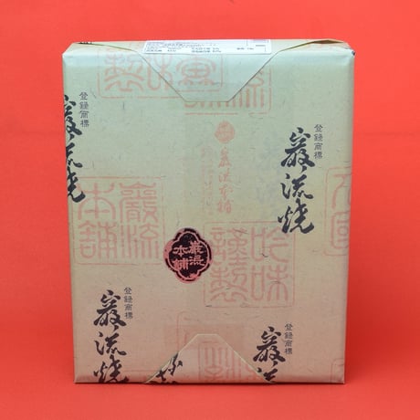 巌流焼 6個入