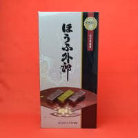 ほうふ外郎 8本入