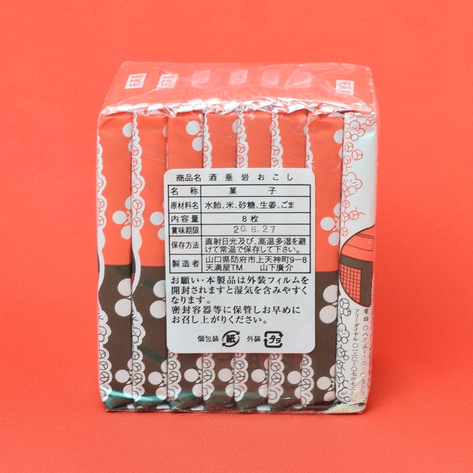 5ebf8fe97ed55f4451ae8e82