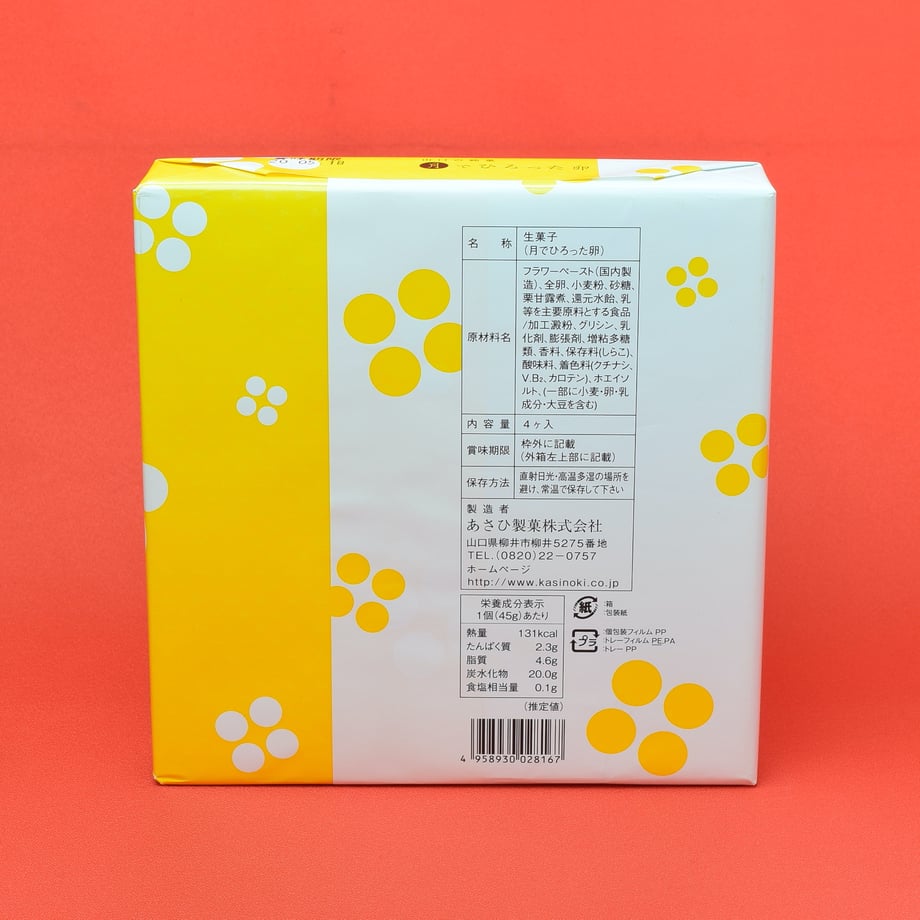 5ebf8ff07ed55f4451ae8eae
