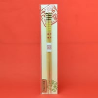 合格箸