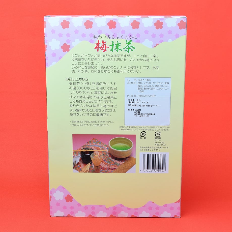5ebf8fee7ed55f4451ae8ea0