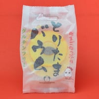 とりたまバウム(グルテンフリー)