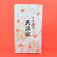 天満宮 9個入