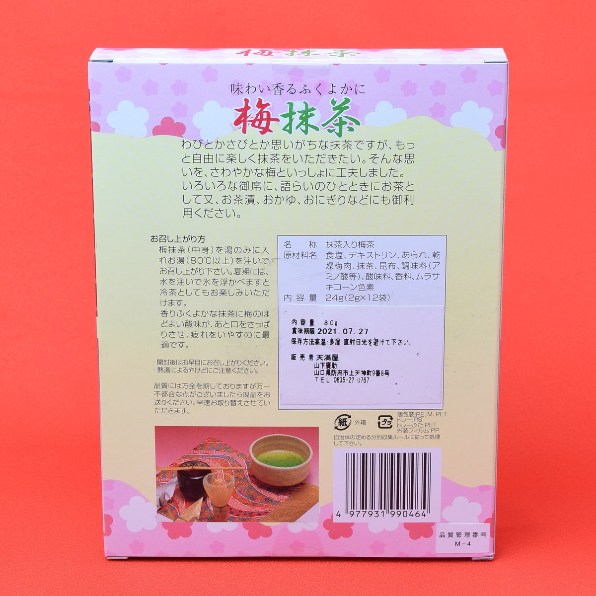 fit=scale-down,w=1200