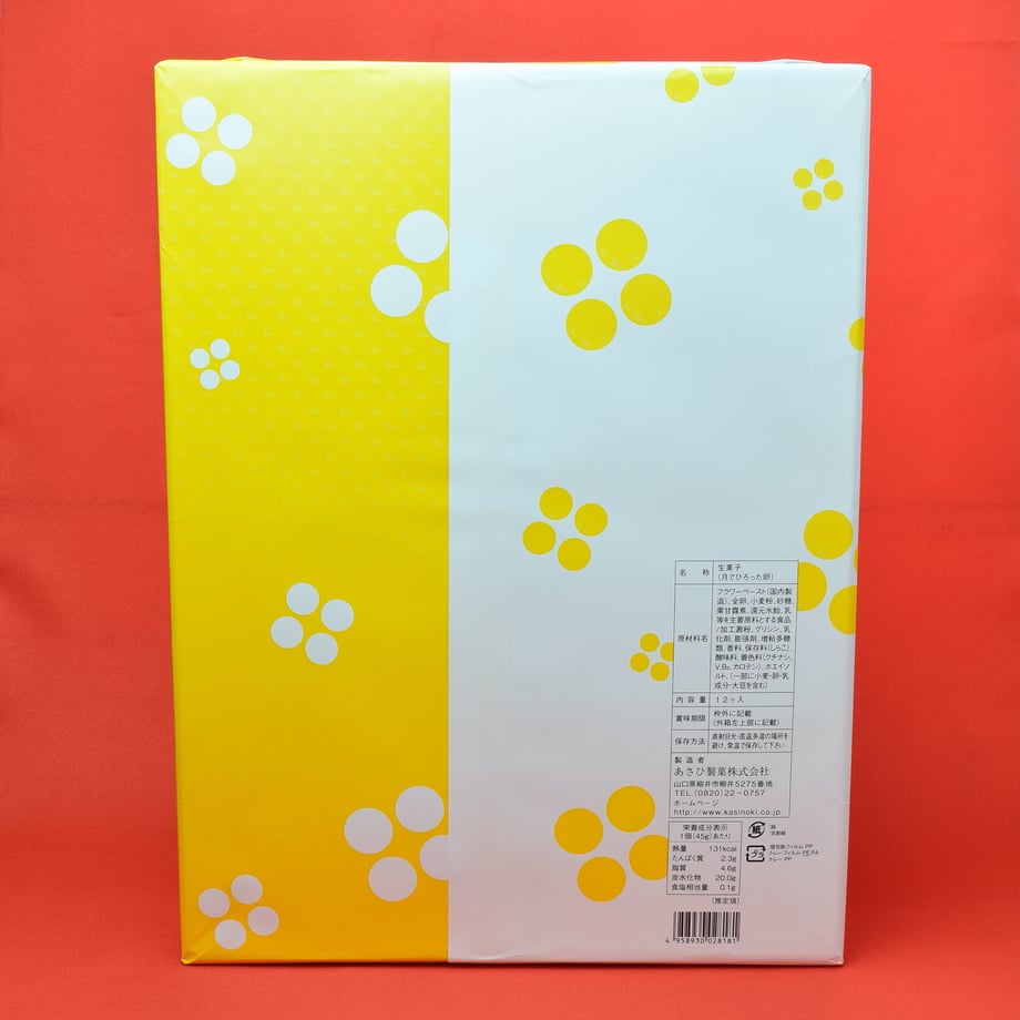 5ebf8ff17ed55f4451ae8eb6