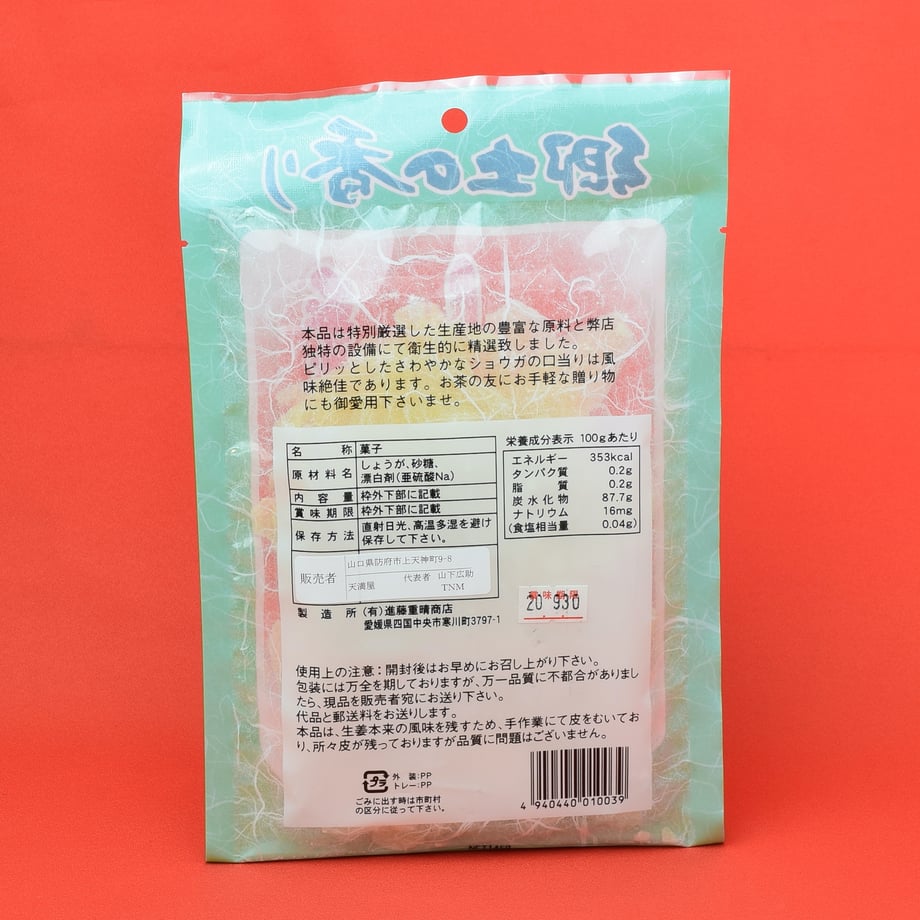 601ff43e935fcc7ce7fd9e1a