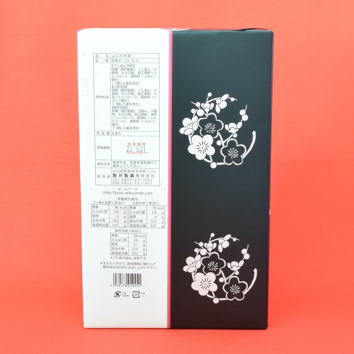 山口 外郎 6個 化粧箱入り×3箱 山口 外郎 6個 化粧箱入り×3箱 Amazon.co.jp: ういろう 6本入