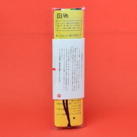 合格鉛筆